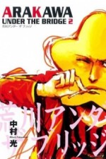 Watch Arakawa under the Bridge  Letmewatchthis